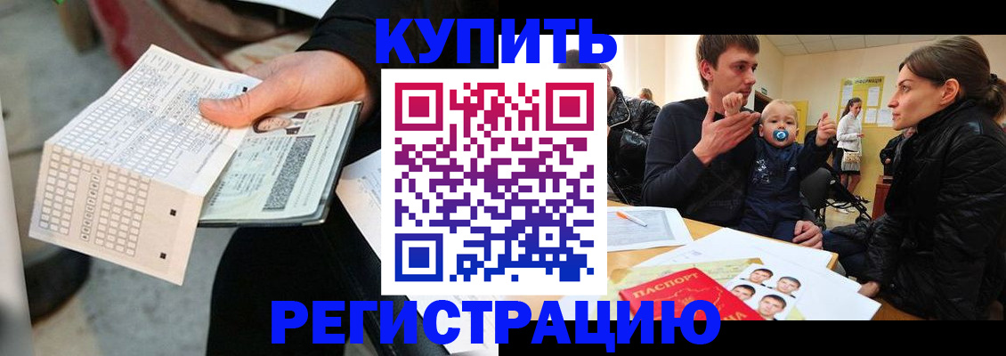 прописка поиск в Октябрьске