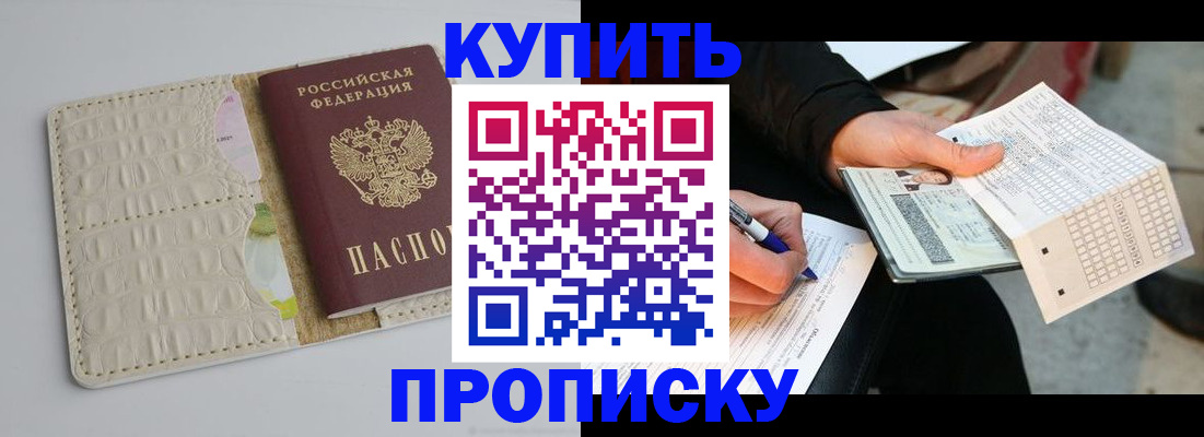 регистрация для школы в Октябрьске