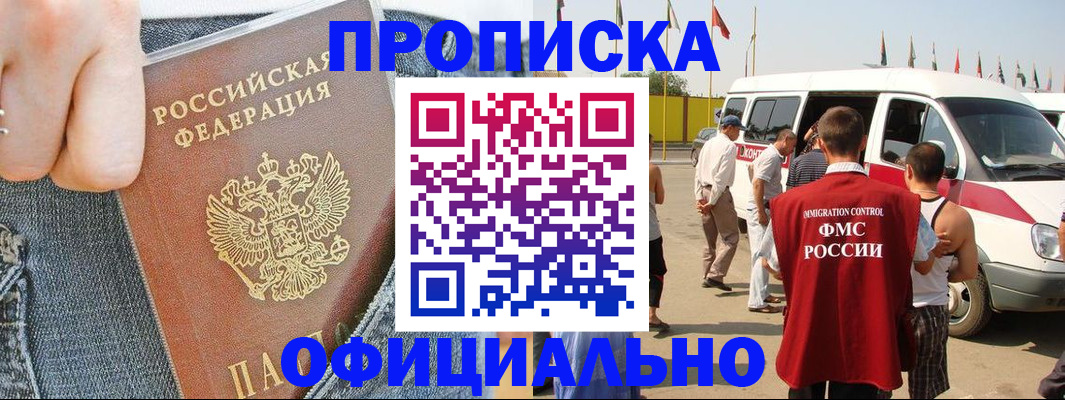 регистрация для дет. сада в Октябрьске